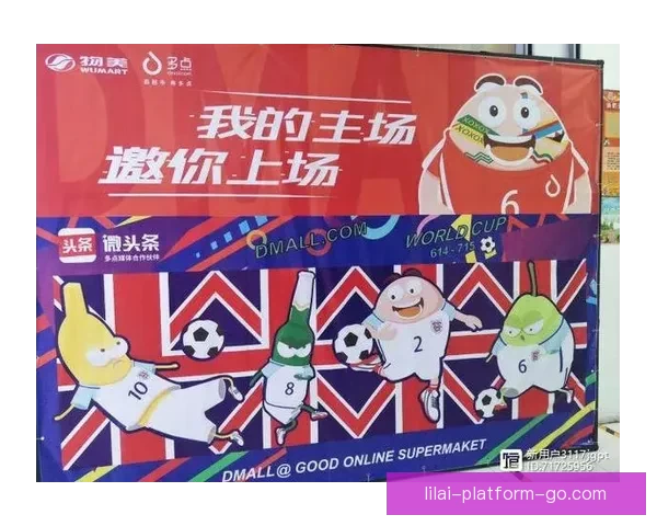 安全可信的世界杯竞猜平台助力精彩赛事预测，玩转足球盛宴