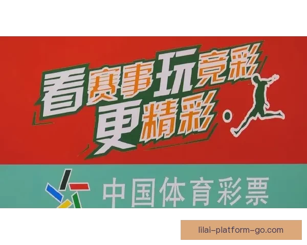 全方位解析体育竞猜平台玩法策略与投资技巧